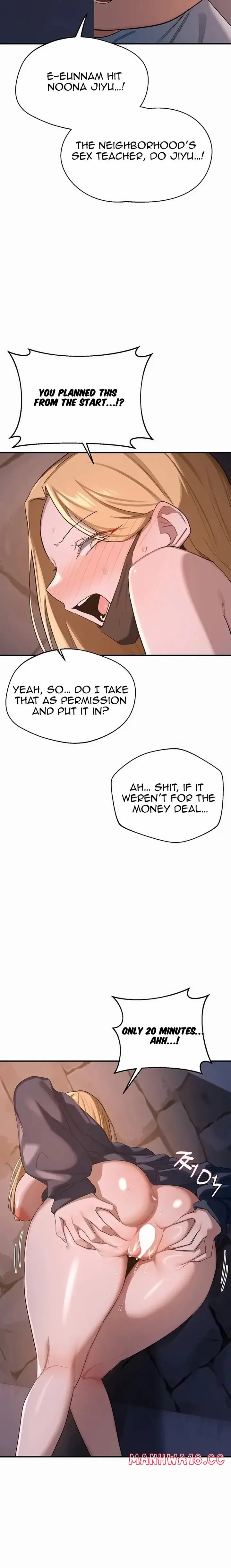 MILF Exchange Plan (Uncensored), chapter 87, page 14 of 25