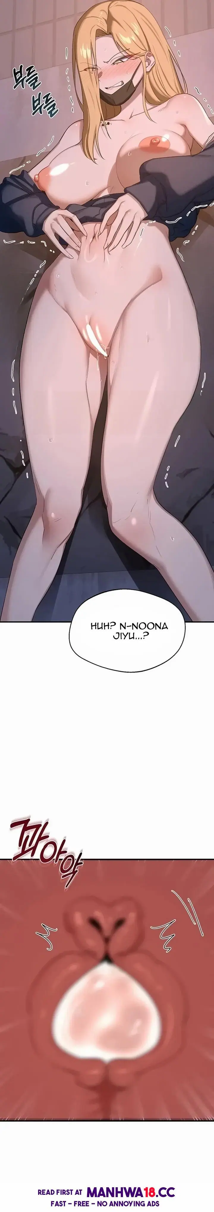 MILF Exchange Plan (Uncensored), chapter 88, page 18 of 28