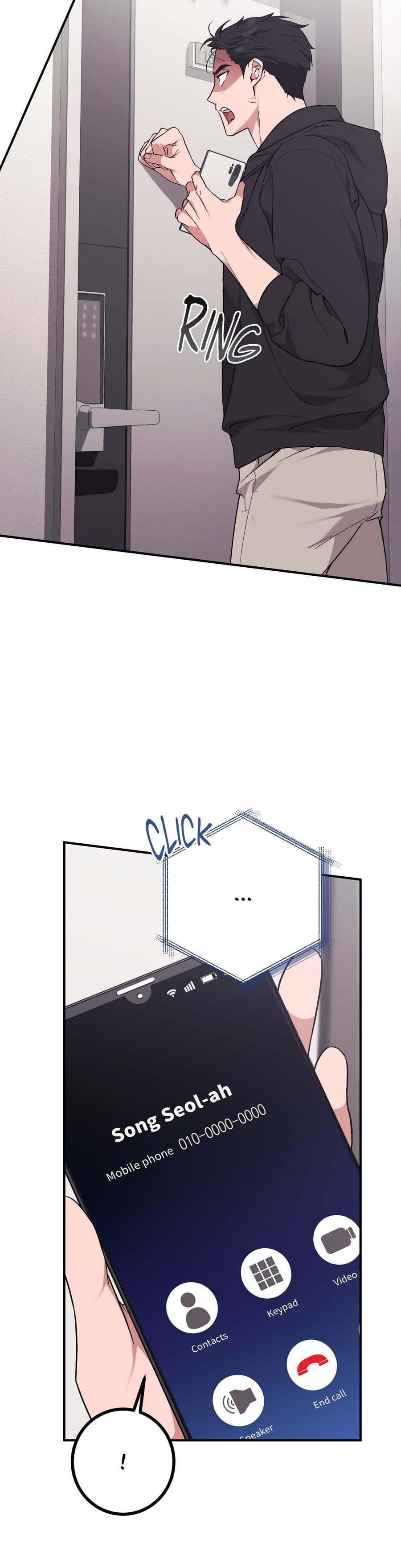 Milk My Strawberries (Uncensored), chapter 1, page 6 of 44