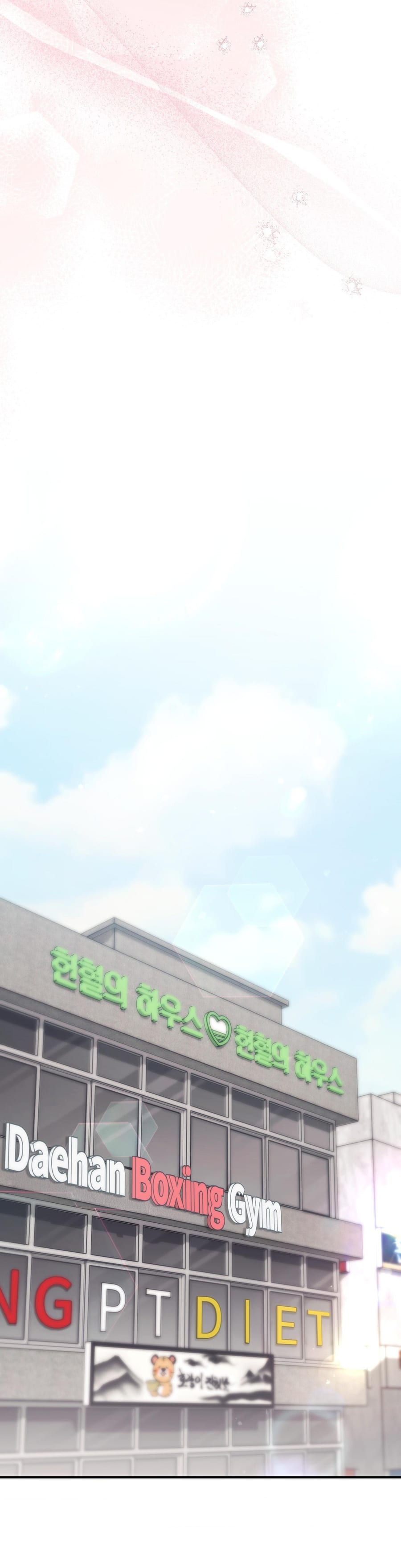 Milk My Strawberries (Uncensored), chapter 6, page 31 of 44