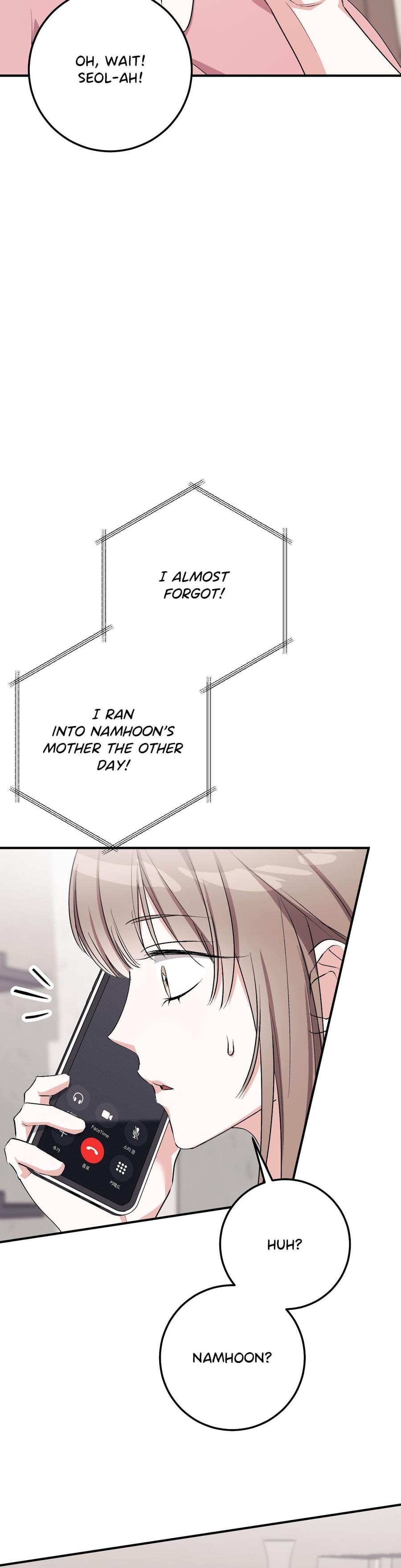 Milk My Strawberries (Uncensored), chapter 33, page 21 of 47