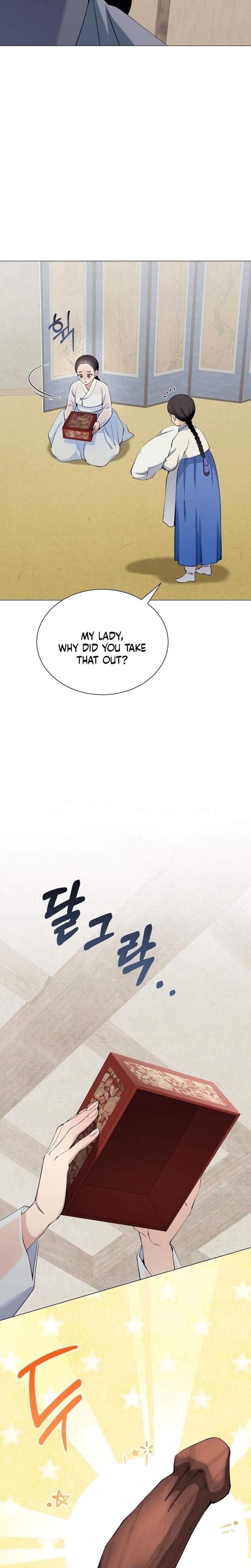 Miss, why are you looking at me like that? (Uncensored), chapter 2, page 8 of 30