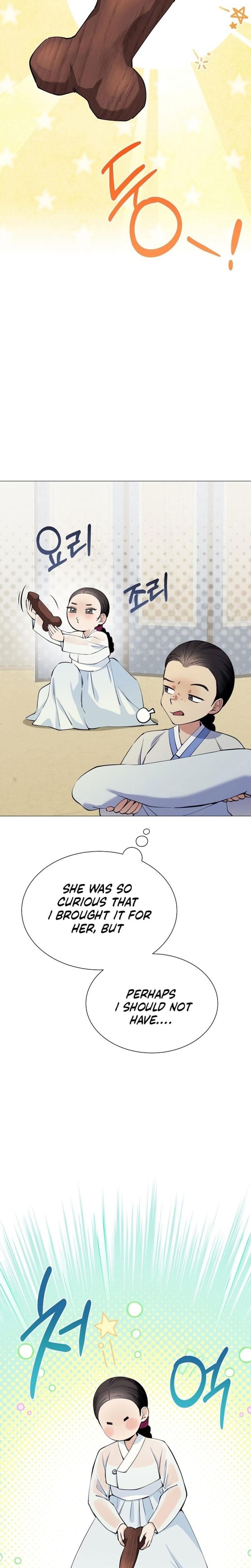 Miss, why are you looking at me like that? (Uncensored), chapter 2, page 9 of 30