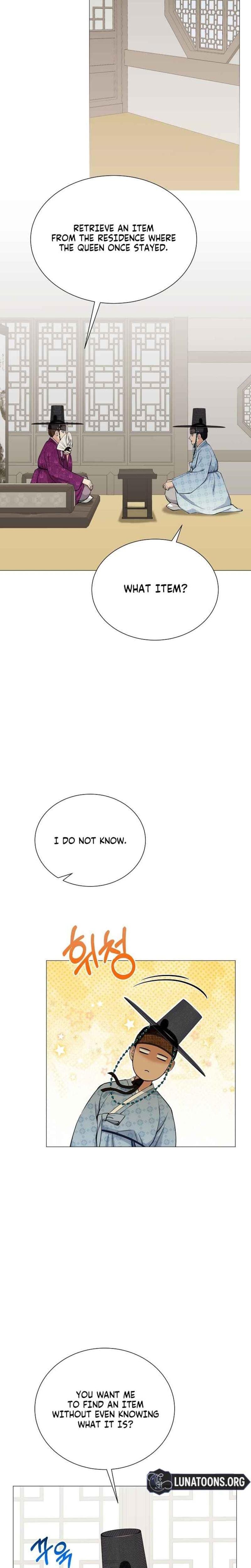 Miss, why are you looking at me like that? (Uncensored), chapter 3, page 11 of 32
