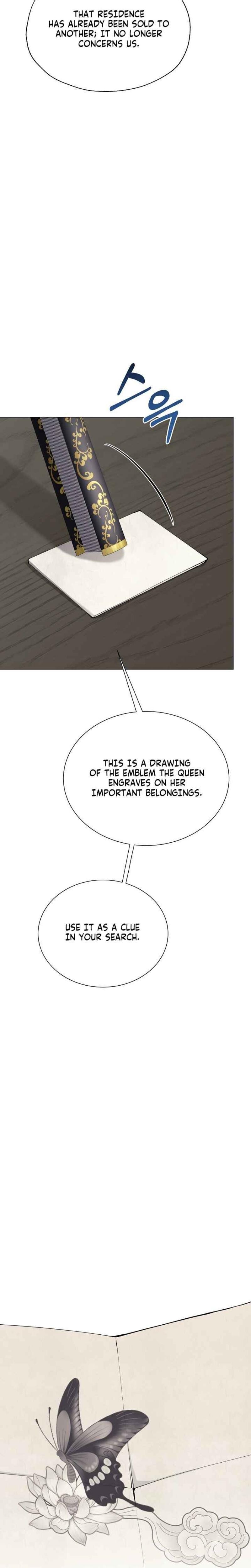 Miss, why are you looking at me like that? (Uncensored), chapter 3, page 14 of 32