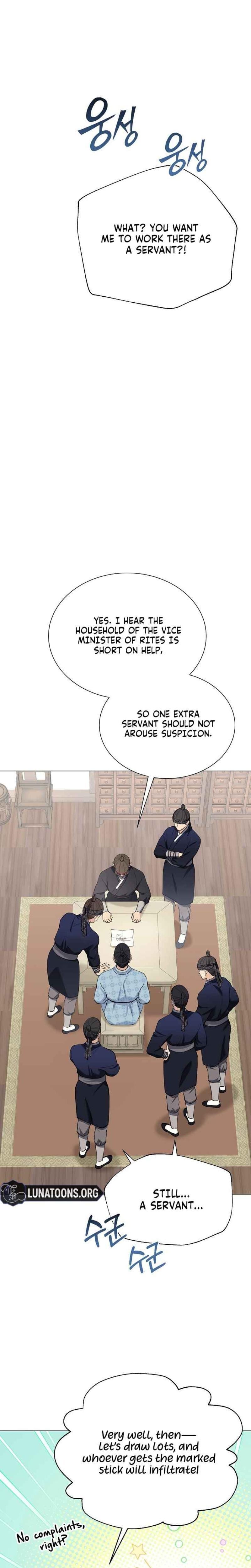 Miss, why are you looking at me like that? (Uncensored), chapter 3, page 16 of 32
