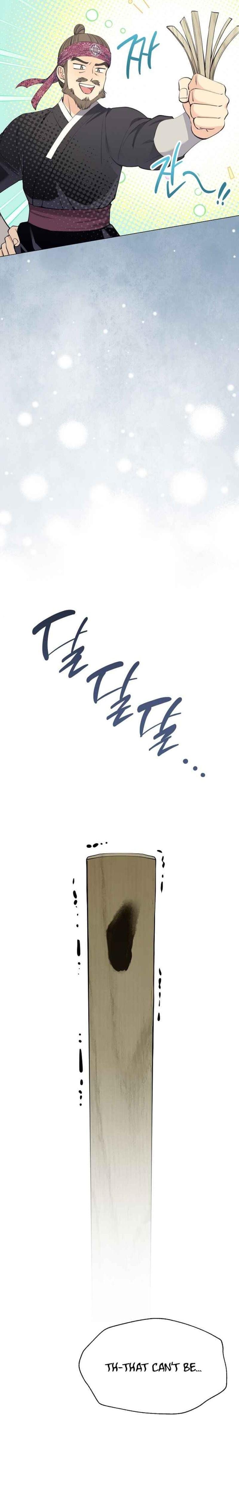 Miss, why are you looking at me like that? (Uncensored), chapter 3, page 17 of 32