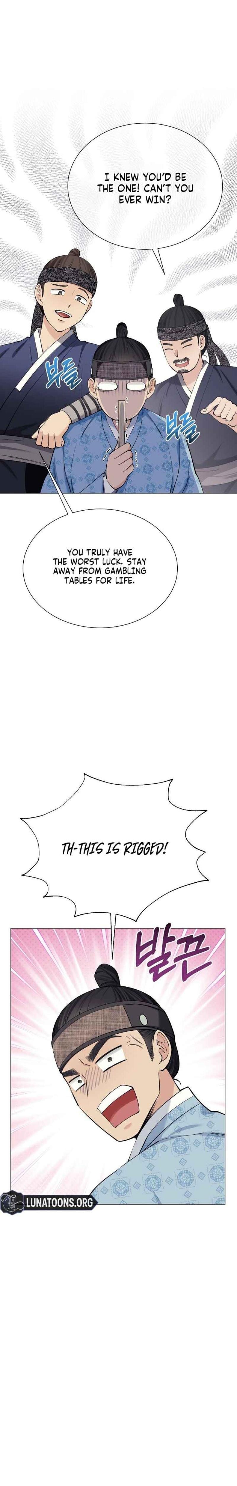 Miss, why are you looking at me like that? (Uncensored), chapter 3, page 18 of 32