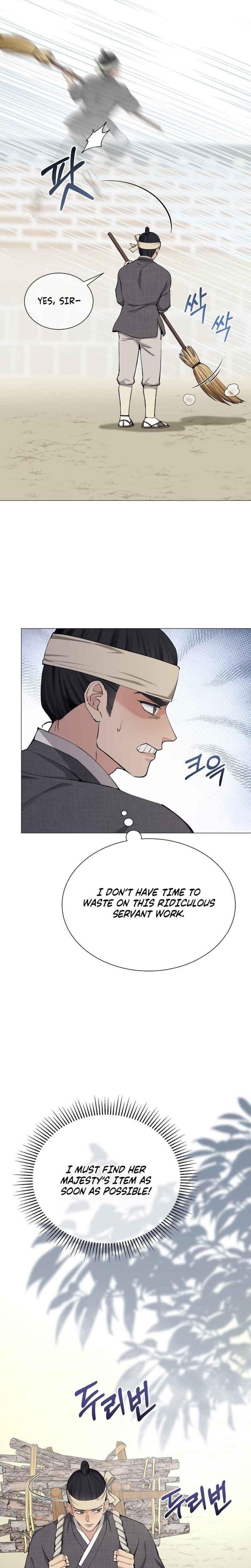 Miss, why are you looking at me like that? (Uncensored), chapter 3, page 21 of 32