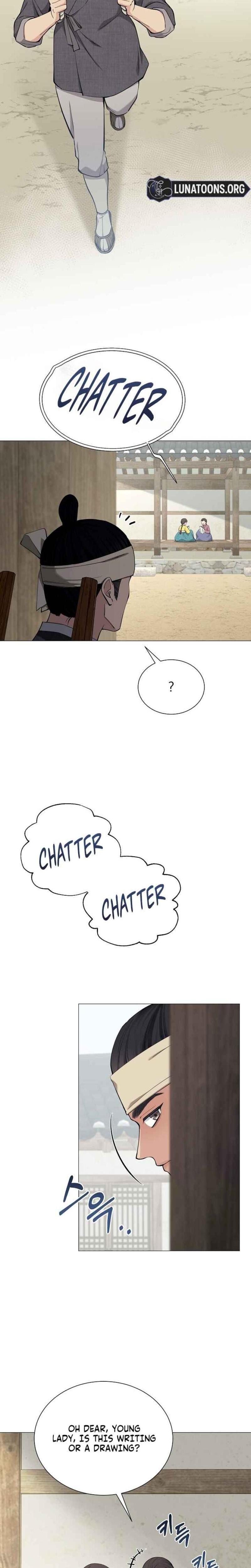 Miss, why are you looking at me like that? (Uncensored), chapter 3, page 22 of 32
