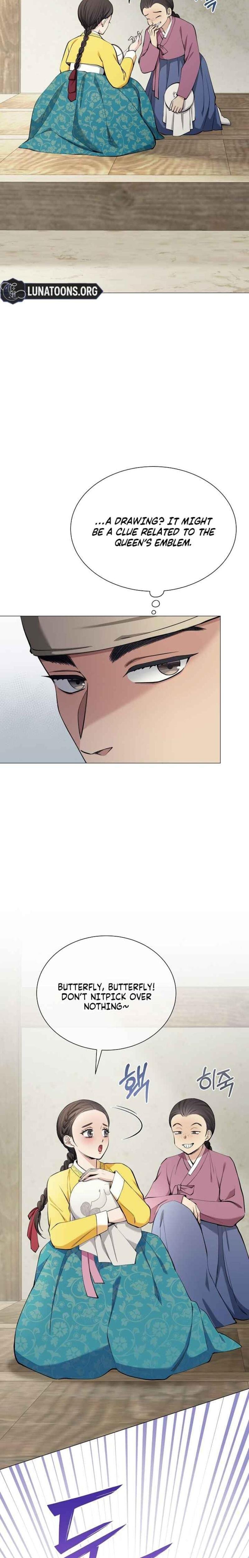 Miss, why are you looking at me like that? (Uncensored), chapter 3, page 23 of 32