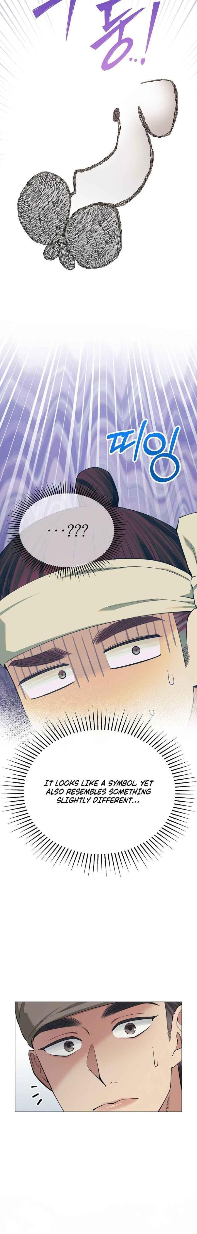 Miss, why are you looking at me like that? (Uncensored), chapter 3, page 24 of 32