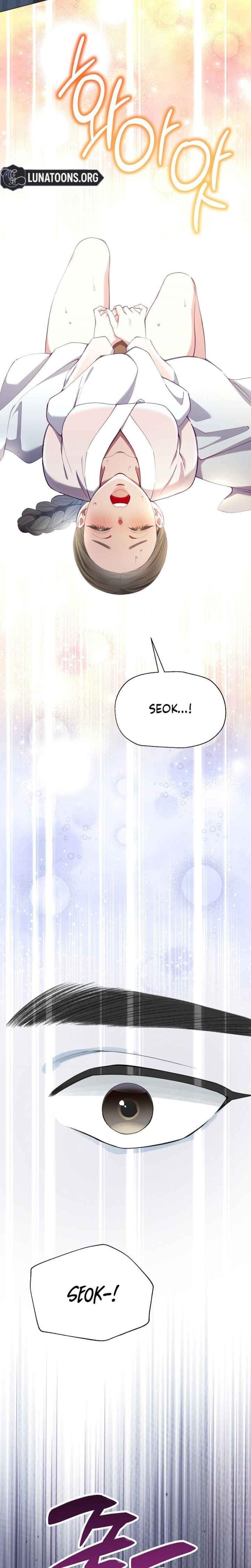Miss, why are you looking at me like that? (Uncensored), chapter 3, page 29 of 32