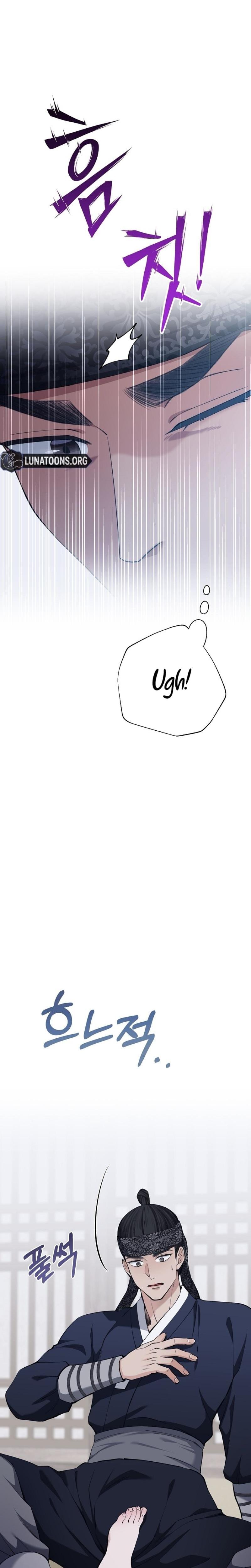 Miss, why are you looking at me like that? (Uncensored), chapter 4, page 6 of 36