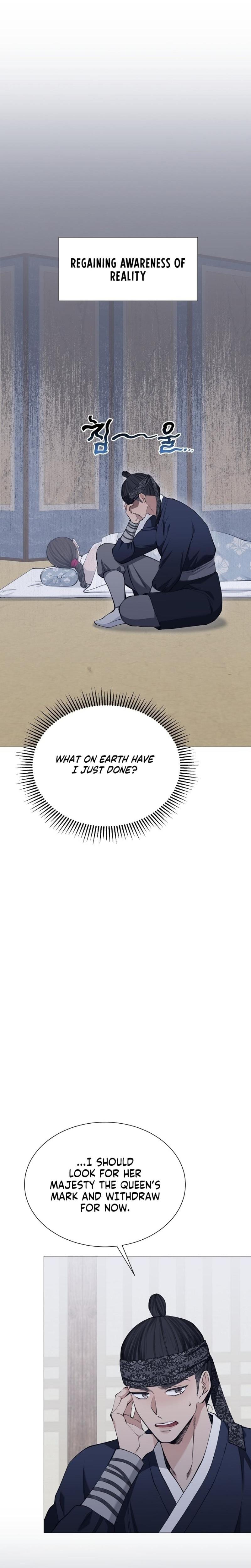 Miss, why are you looking at me like that? (Uncensored), chapter 4, page 17 of 36