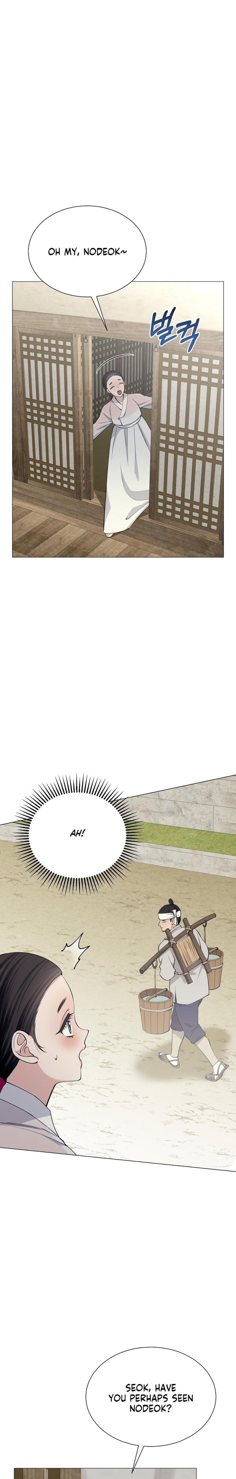 Miss, why are you looking at me like that? (Uncensored), chapter 4, page 20 of 36