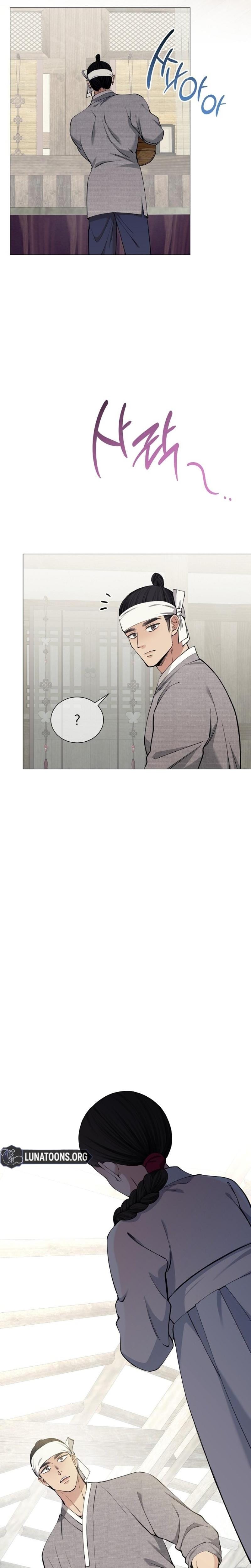 Miss, why are you looking at me like that? (Uncensored), chapter 4, page 24 of 36