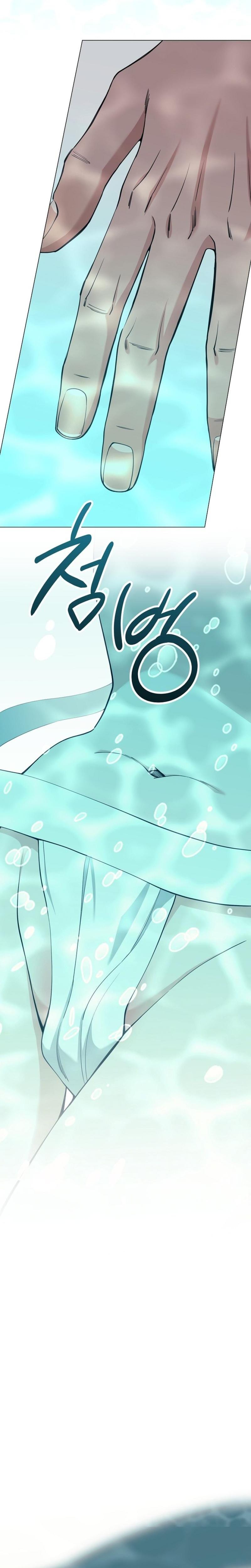 Miss, why are you looking at me like that? (Uncensored), chapter 5, page 5 of 31