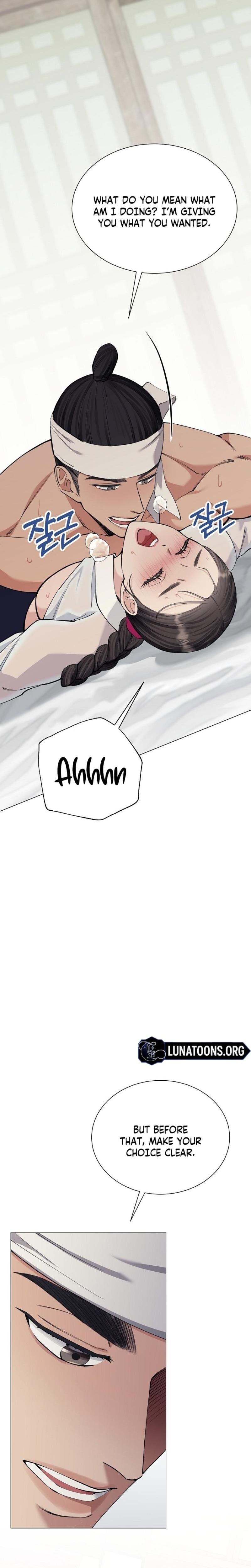Miss, why are you looking at me like that? (Uncensored), chapter 5, page 16 of 31
