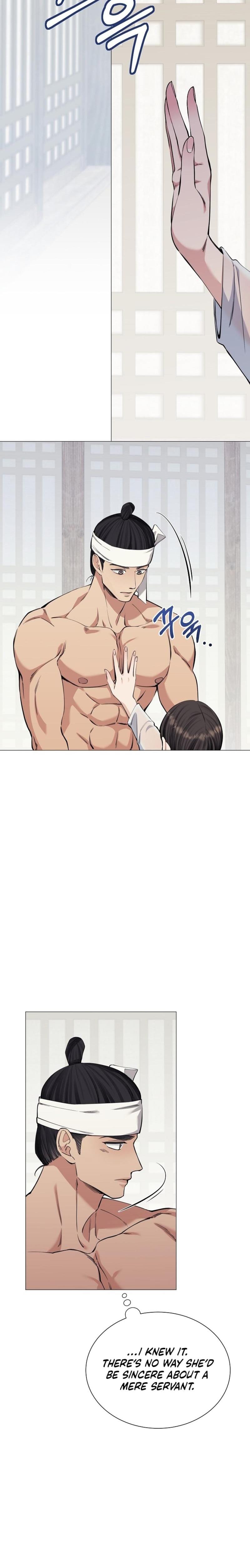 Miss, why are you looking at me like that? (Uncensored), chapter 5, page 18 of 31