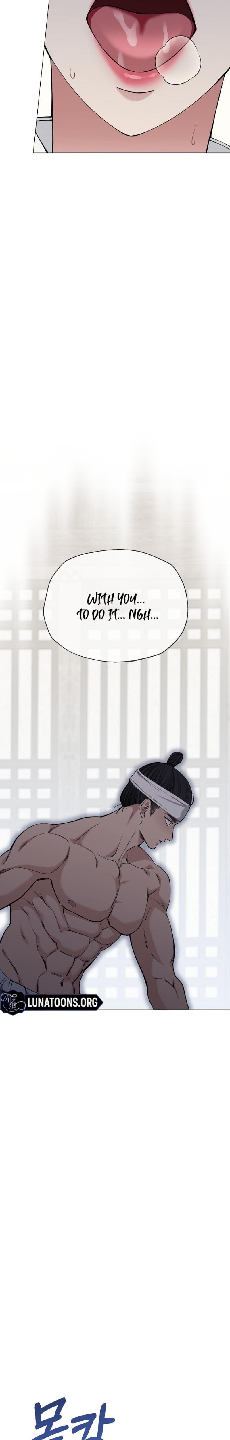 Miss, why are you looking at me like that? (Uncensored), chapter 5, page 21 of 31