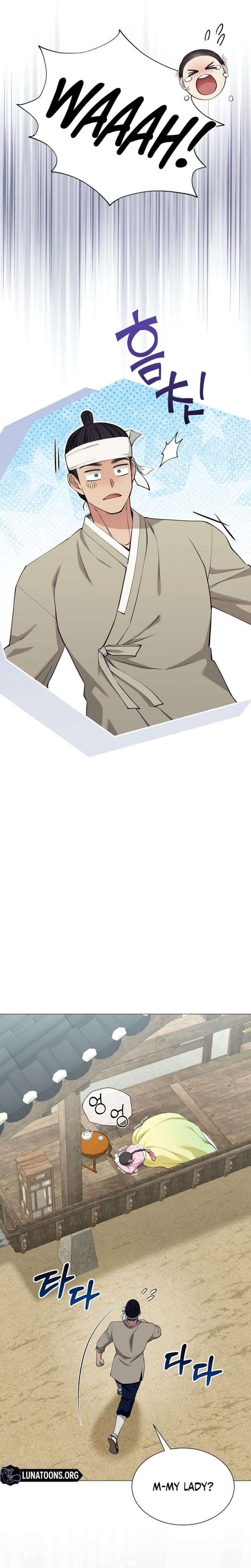 Miss, why are you looking at me like that? (Uncensored), chapter 7, page 21 of 38
