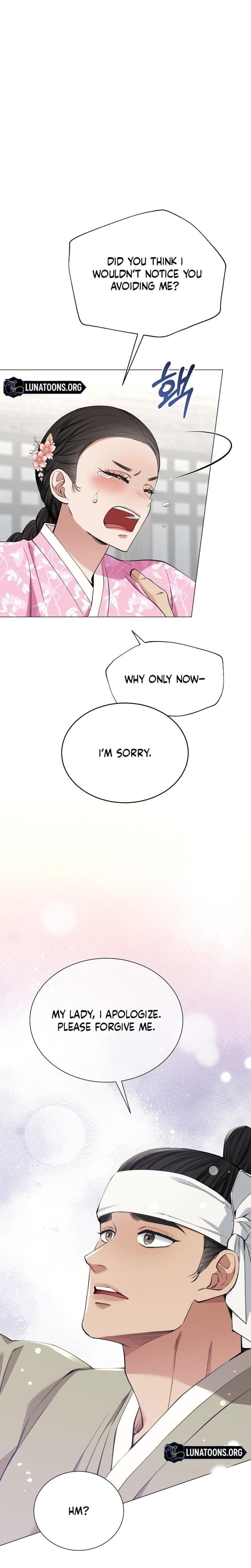 Miss, why are you looking at me like that? (Uncensored), chapter 7, page 25 of 38
