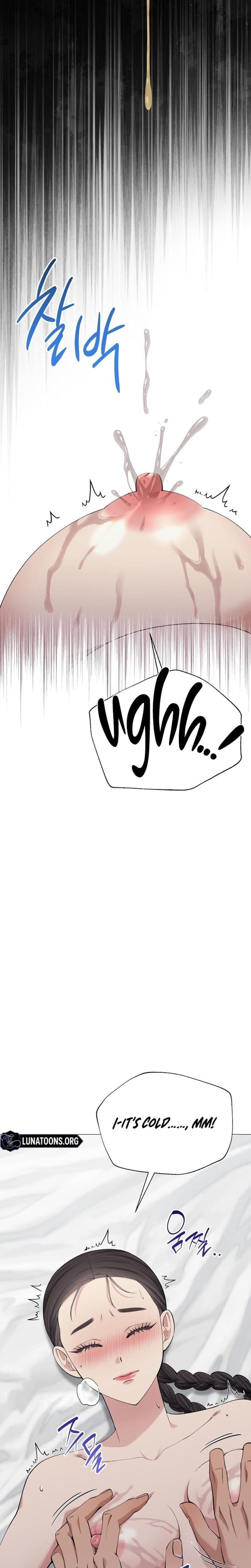 Miss, why are you looking at me like that? (Uncensored), chapter 15, page 11 of 34