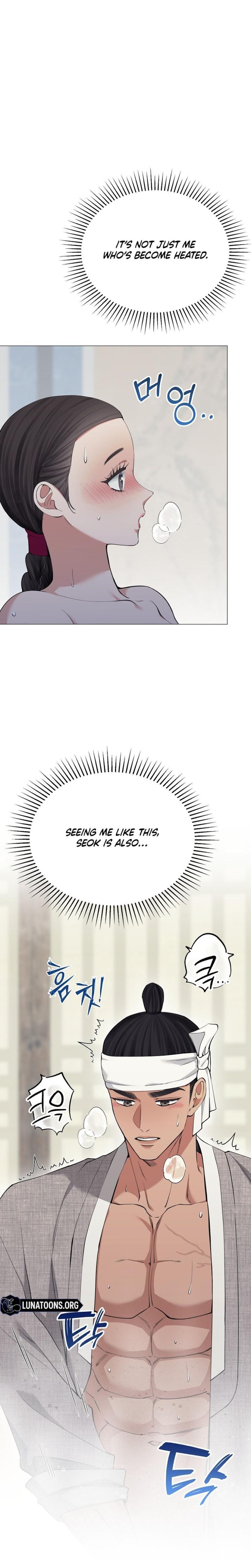 Miss, why are you looking at me like that? (Uncensored), chapter 15, page 21 of 34