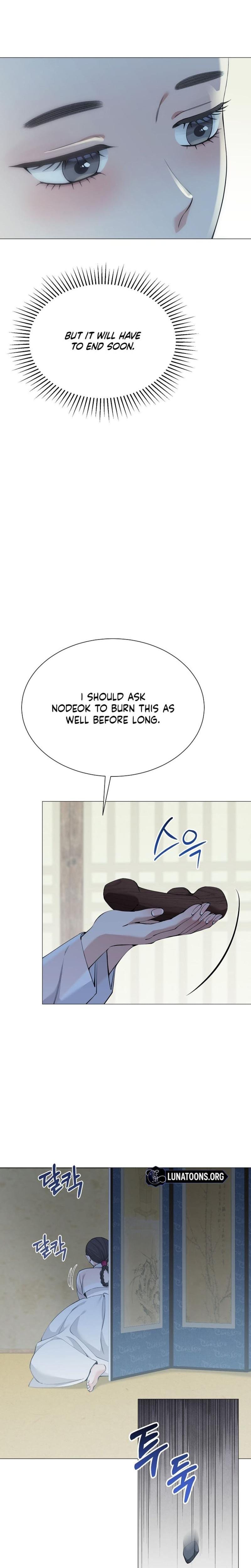Miss, why are you looking at me like that? (Uncensored), chapter 15, page 31 of 34