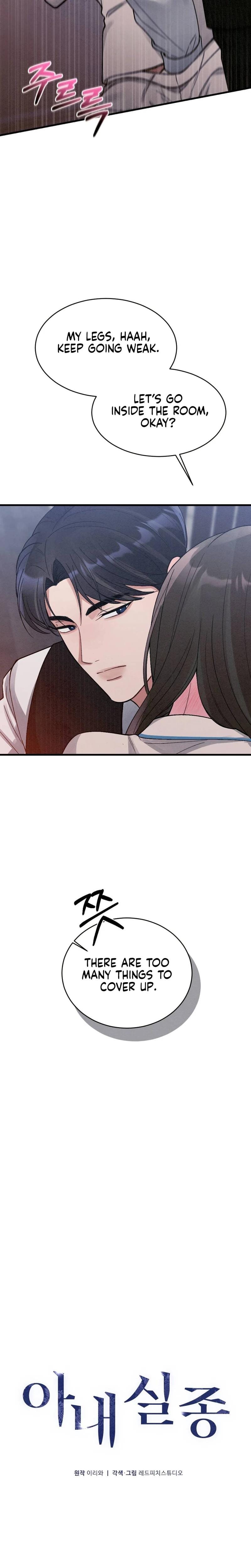 Missing Wife (Uncensored), chapter 4, page 18 of 27