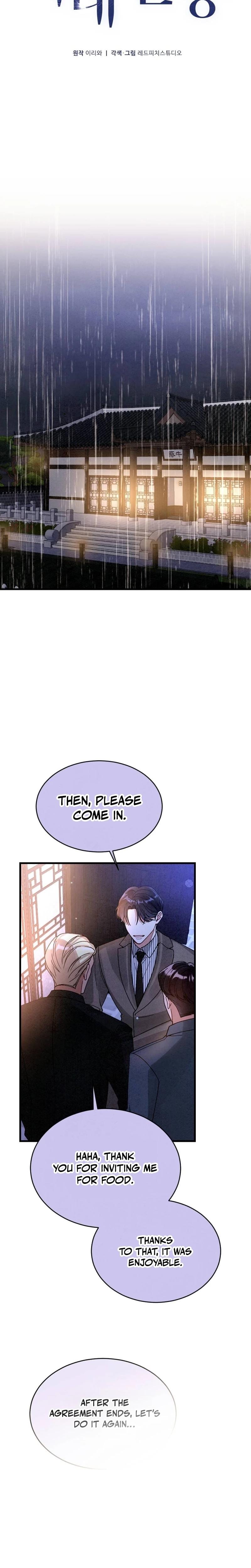Missing Wife (Uncensored), chapter 9, page 9 of 29