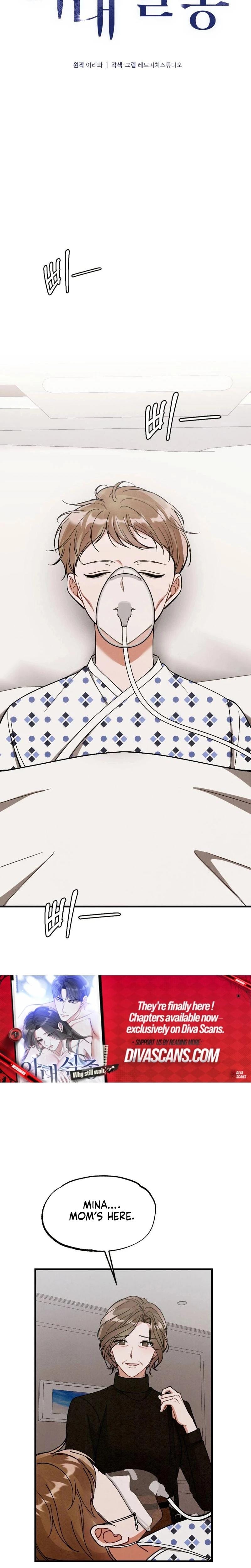 Missing Wife (Uncensored), chapter 15, page 15 of 32