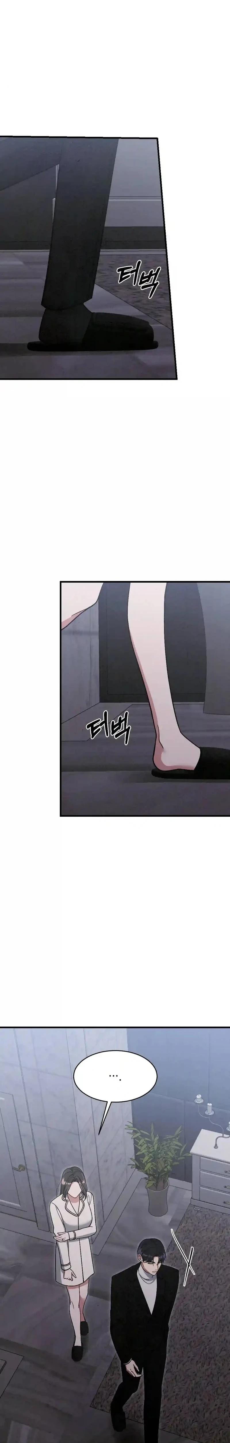 Missing Wife (Uncensored), chapter 17, page 7 of 27