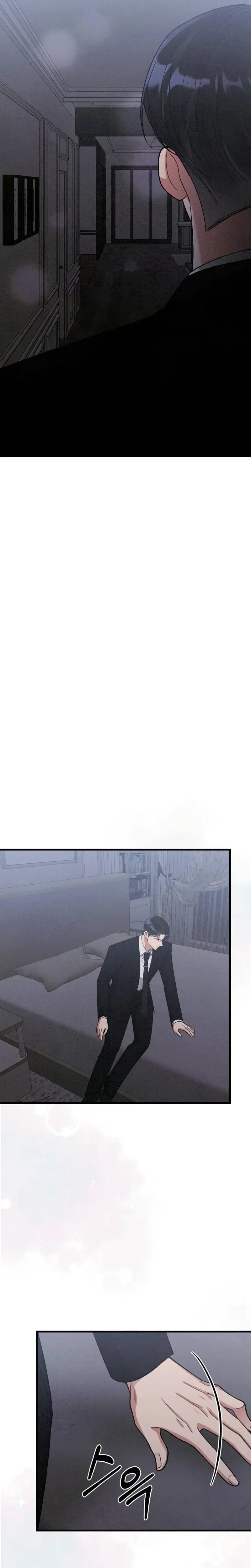 Missing Wife (Uncensored), chapter 28, page 15 of 35