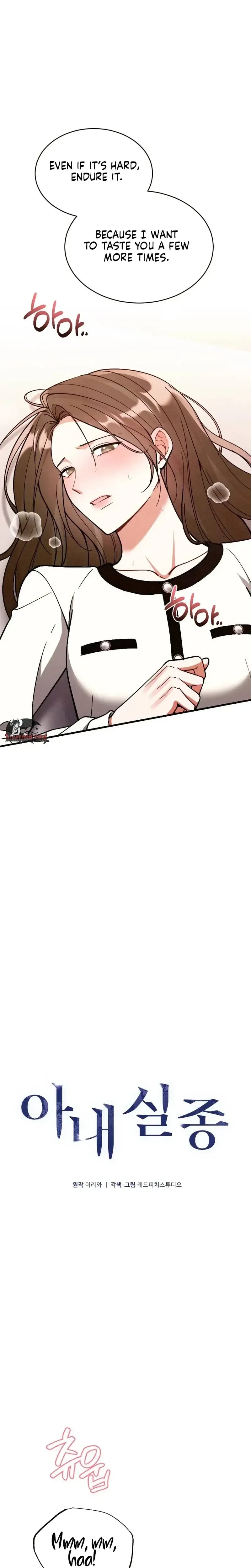 Missing Wife (Uncensored), chapter 30, page 15 of 30