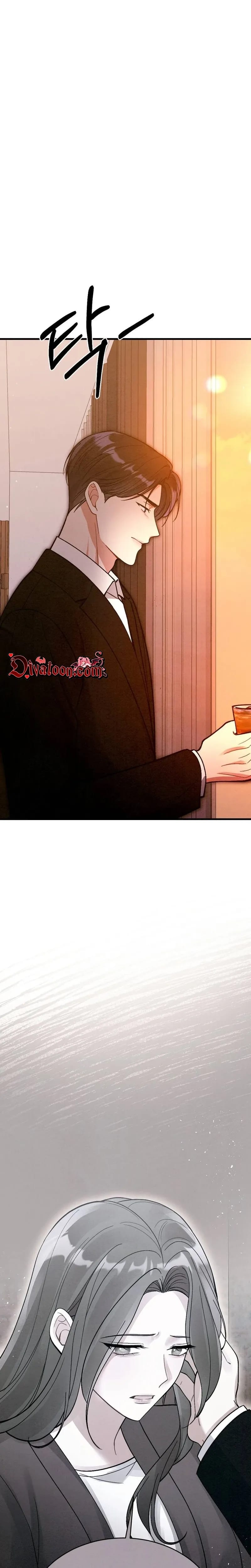 Missing Wife (Uncensored), chapter 35, page 7 of 35