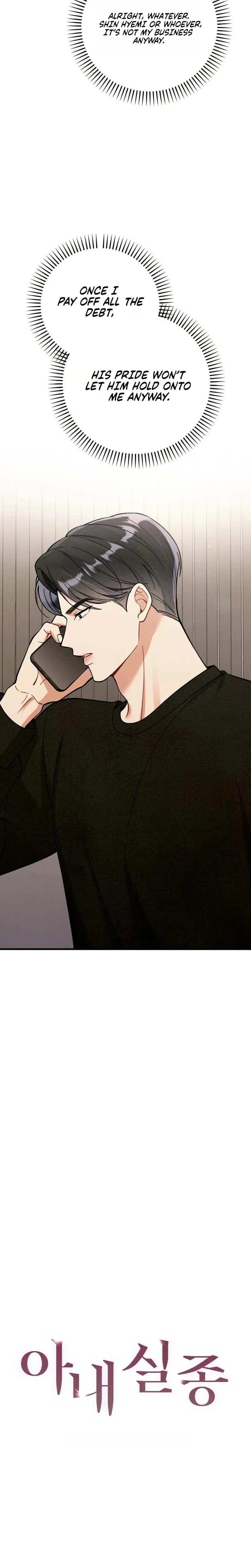 Missing Wife (Uncensored), chapter 37, page 16 of 29