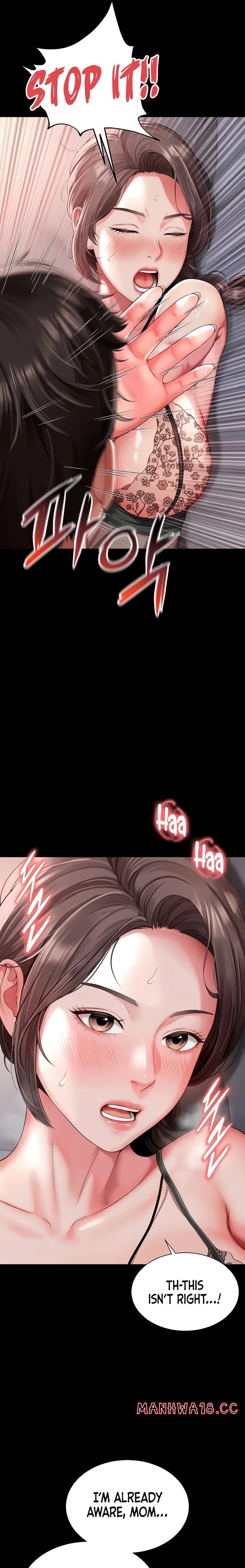 Mother and Daughter’s Home (Uncensored), chapter 3, page 10 of 33