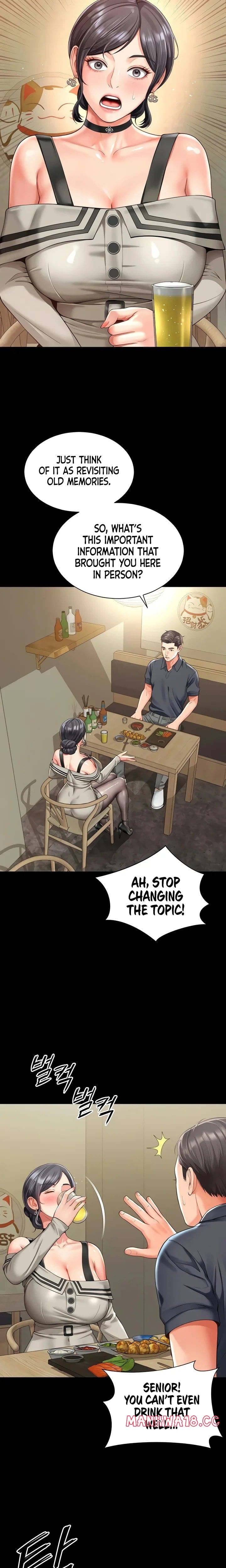 Mother and Daughter’s Home (Uncensored), chapter 3, page 17 of 33
