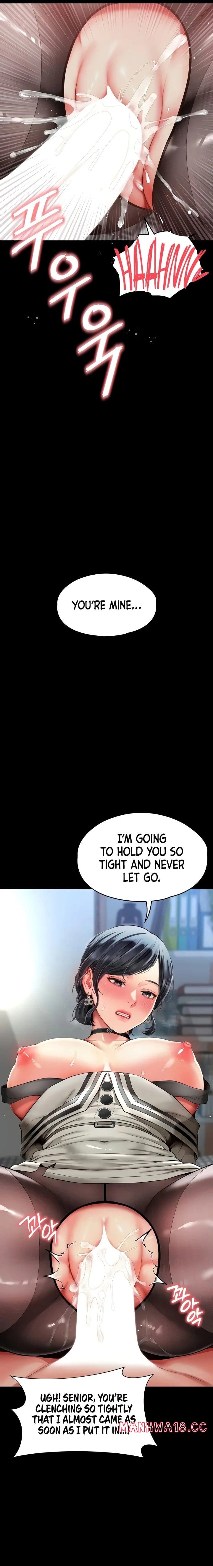Mother and Daughter’s Home (Uncensored), chapter 3, page 32 of 33