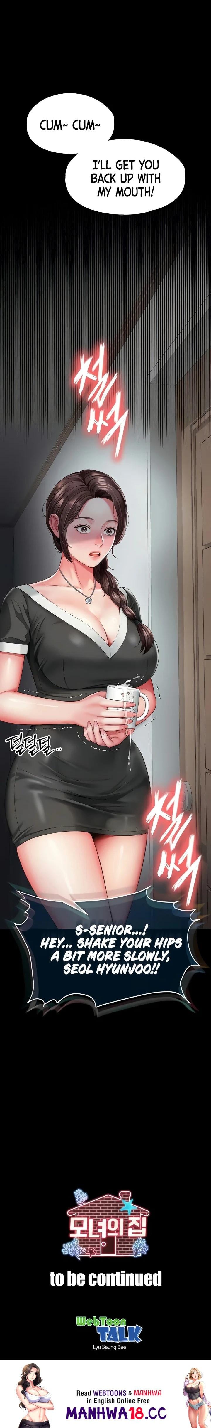 Mother and Daughter’s Home (Uncensored), chapter 3, page 33 of 33