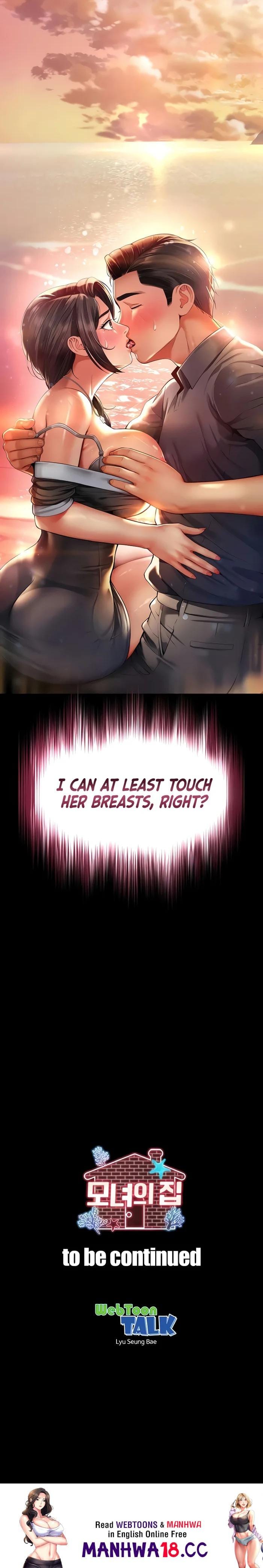Mother and Daughter’s Home (Uncensored), chapter 5, page 27 of 27