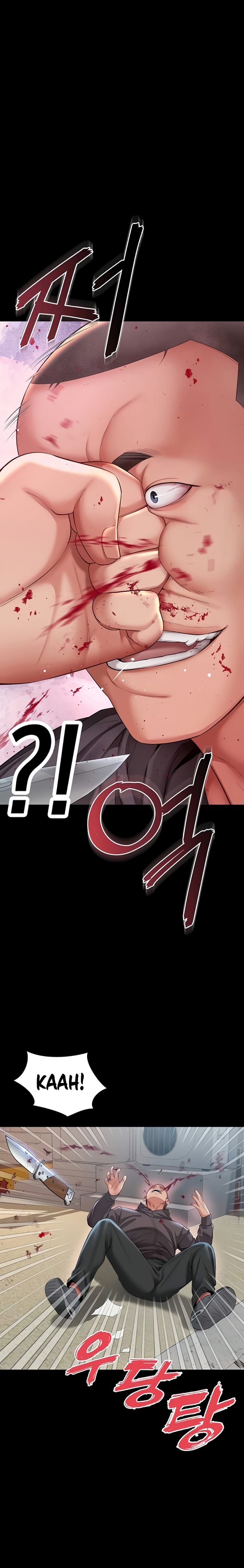 Mother and Daughter’s Home (Uncensored), chapter 13, page 12 of 25