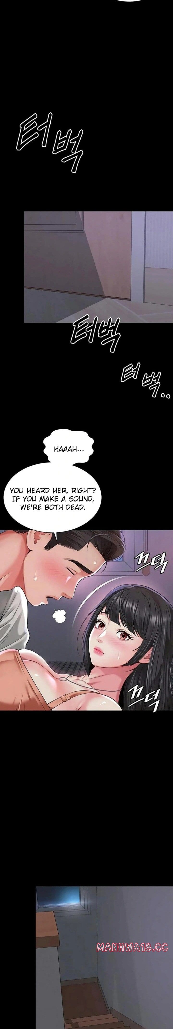 Mother and Daughter’s Home (Uncensored), chapter 23, page 16 of 25
