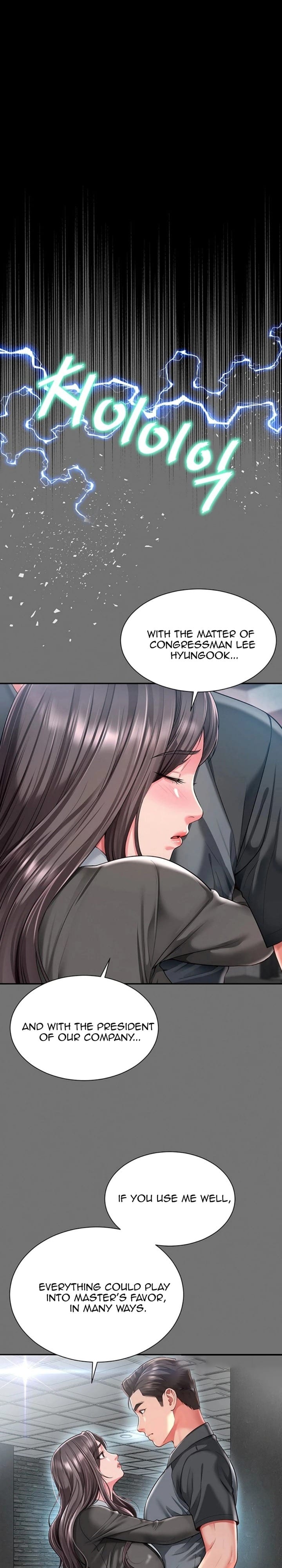 Mother and Daughter’s Home (Uncensored), chapter 32, page 11 of 31