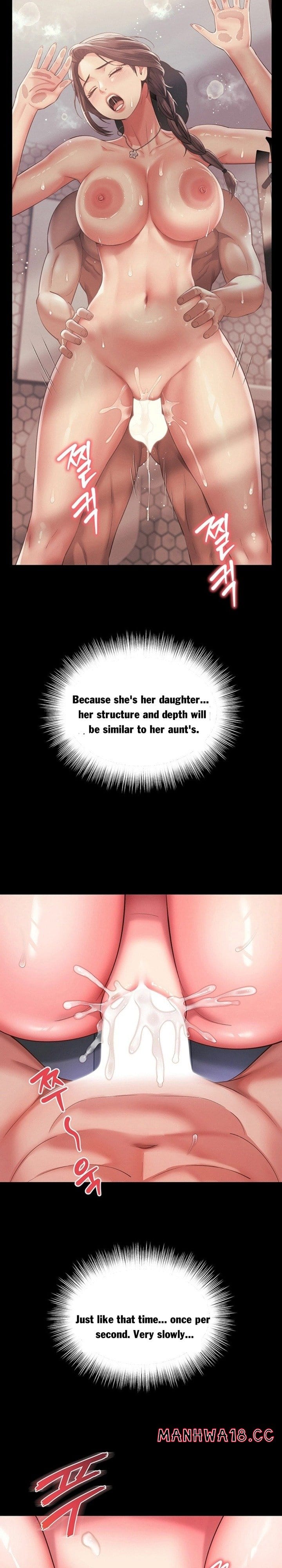 Mother and Daughter’s Home (Uncensored), chapter 34, page 13 of 27