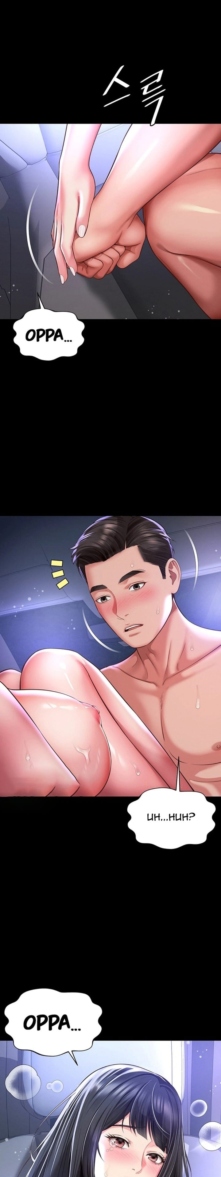 Mother and Daughter’s Home (Uncensored), chapter 34, page 26 of 27