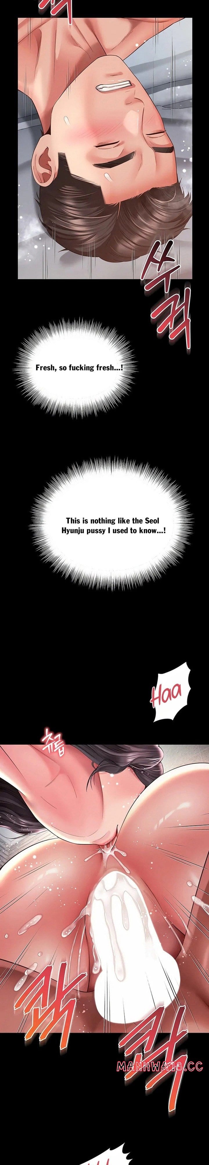 Mother and Daughter’s Home (Uncensored), chapter 39, page 14 of 28