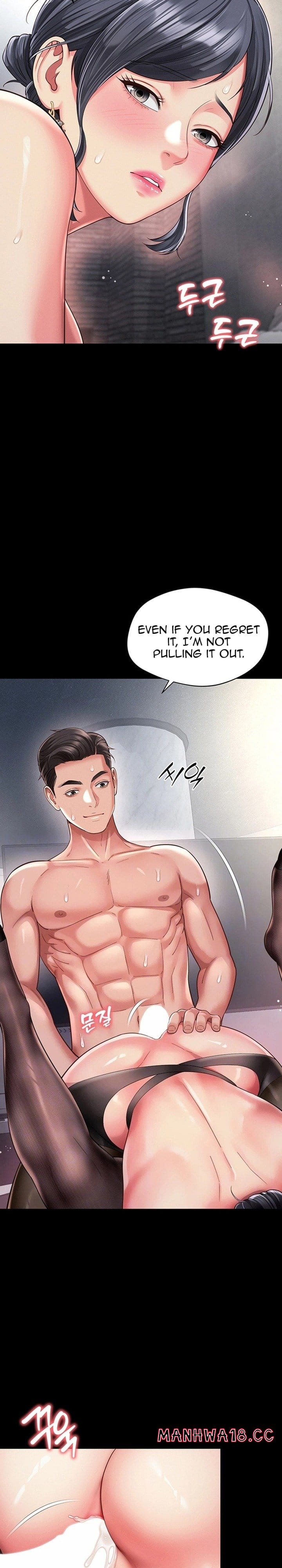 Mother and Daughter’s Home (Uncensored), chapter 40, page 5 of 28